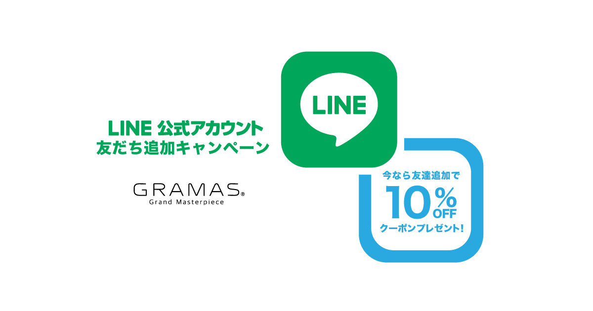 品質は非常に良い LINE公式アカウントのお友達追加で10％OFFクーポンプレゼント メイク道具・化粧小物