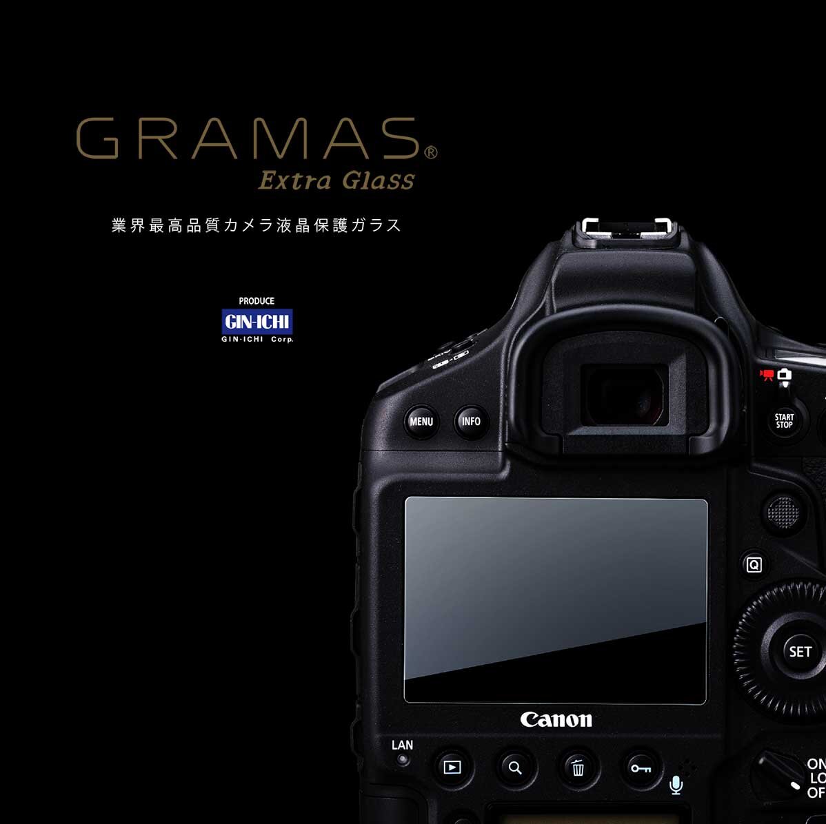 超安い 銀一×GRAMAS 液晶保護フィルム SONY デジタルカメラ α7 IV 専用 DCG-SO12 表面硬度9H 高透明度 防汚コーティング  ジャストサイズ 実機採寸 耐衝撃性能 耐指紋 皮脂