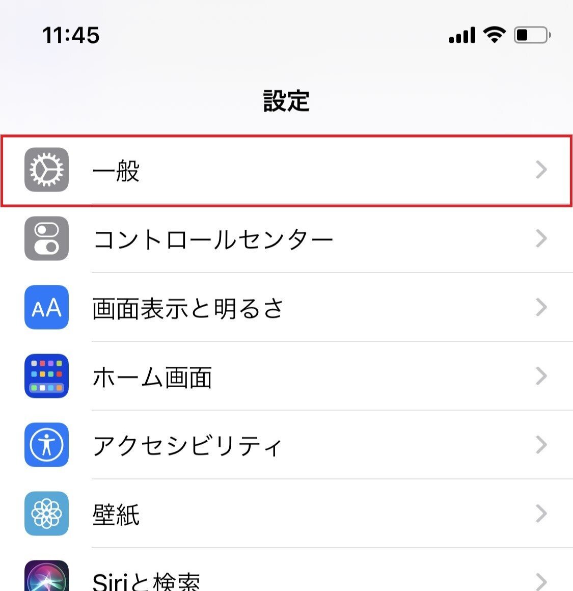 Iphone Apple Watch サイズ 機種の確認手順 Gramas グラマス Iphoneケース 革小物ブランド